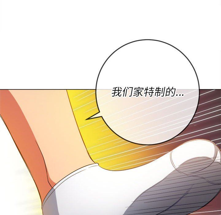 《难缠小恶女》漫画最新章节第129话免费下拉式在线观看章节第【142】张图片