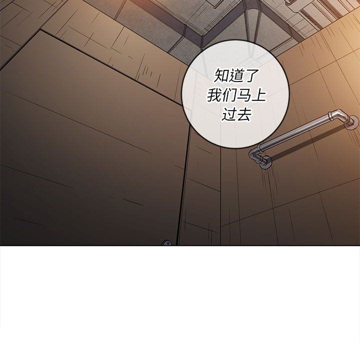 《难缠小恶女》漫画最新章节第129话免费下拉式在线观看章节第【65】张图片