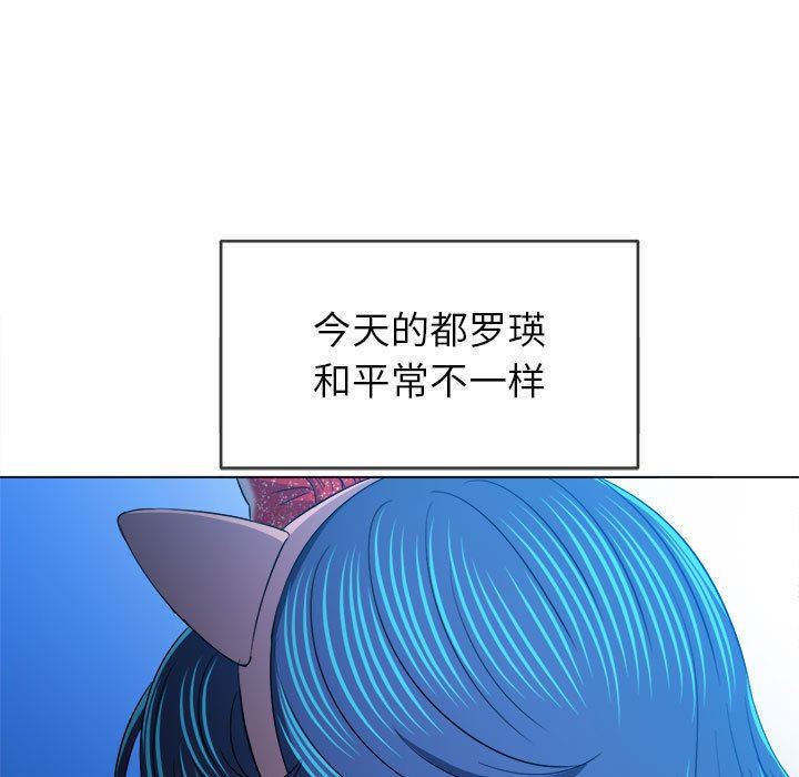 《难缠小恶女》漫画最新章节第129话免费下拉式在线观看章节第【49】张图片