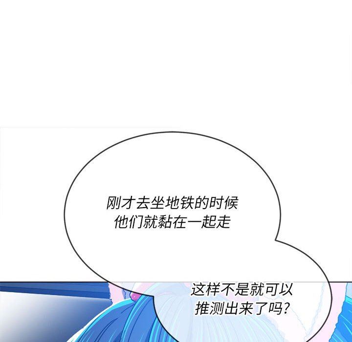 《难缠小恶女》漫画最新章节第129话免费下拉式在线观看章节第【95】张图片