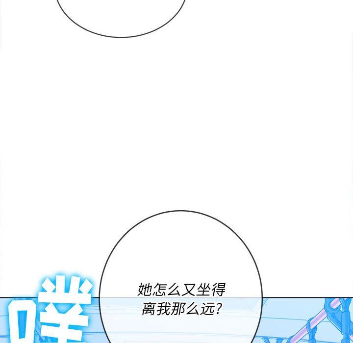 《难缠小恶女》漫画最新章节第129话免费下拉式在线观看章节第【99】张图片