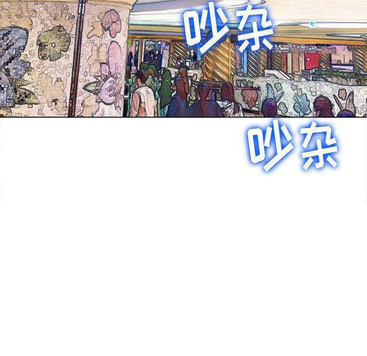 《难缠小恶女》漫画最新章节第129话免费下拉式在线观看章节第【82】张图片