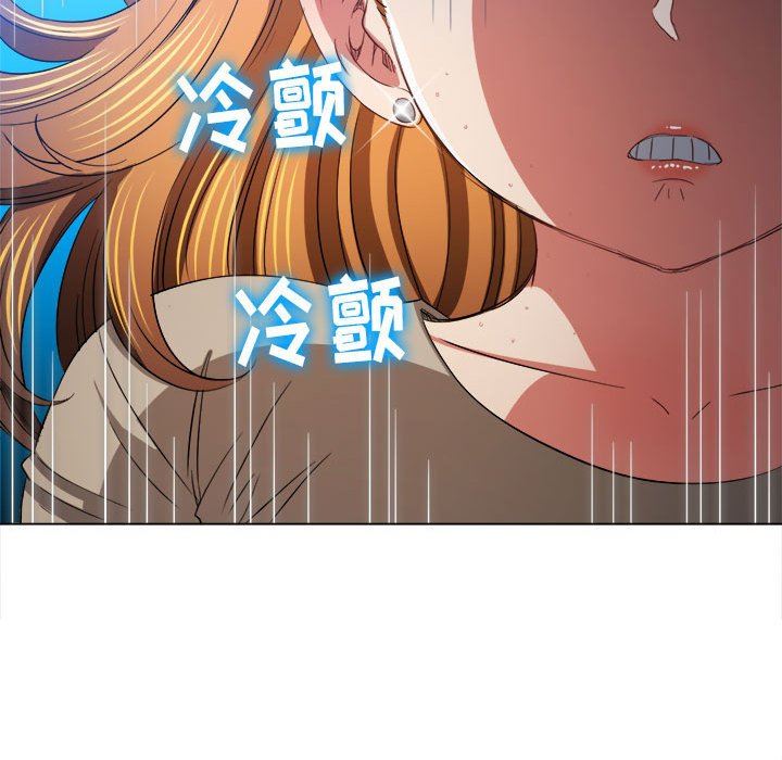 《难缠小恶女》漫画最新章节第130话免费下拉式在线观看章节第【135】张图片