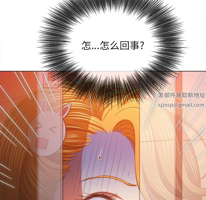 《难缠小恶女》漫画最新章节第130话免费下拉式在线观看章节第【99】张图片