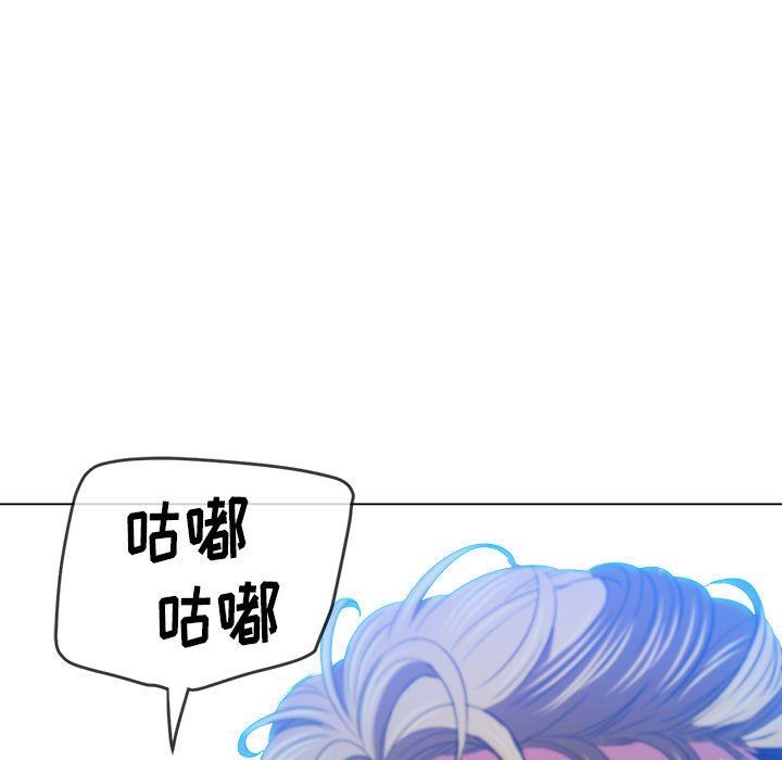 《难缠小恶女》漫画最新章节第130话免费下拉式在线观看章节第【58】张图片