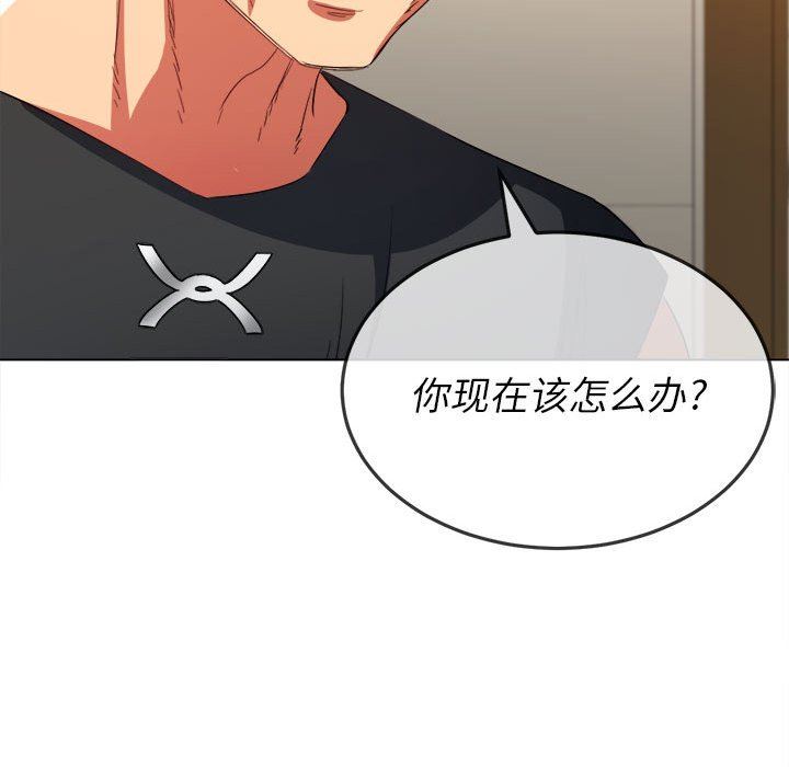 《难缠小恶女》漫画最新章节第130话免费下拉式在线观看章节第【16】张图片