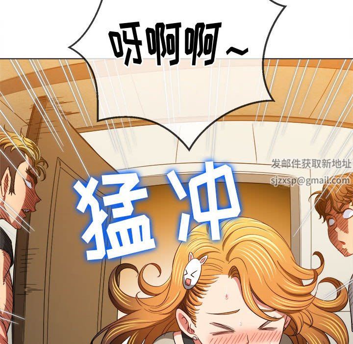 《难缠小恶女》漫画最新章节第130话免费下拉式在线观看章节第【148】张图片