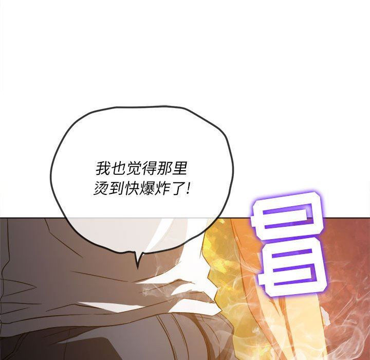 《难缠小恶女》漫画最新章节第130话免费下拉式在线观看章节第【121】张图片