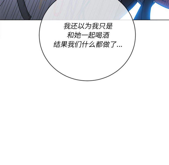 《难缠小恶女》漫画最新章节第130话免费下拉式在线观看章节第【19】张图片