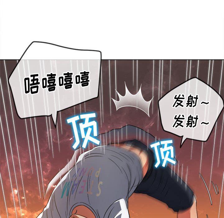 《难缠小恶女》漫画最新章节第130话免费下拉式在线观看章节第【104】张图片