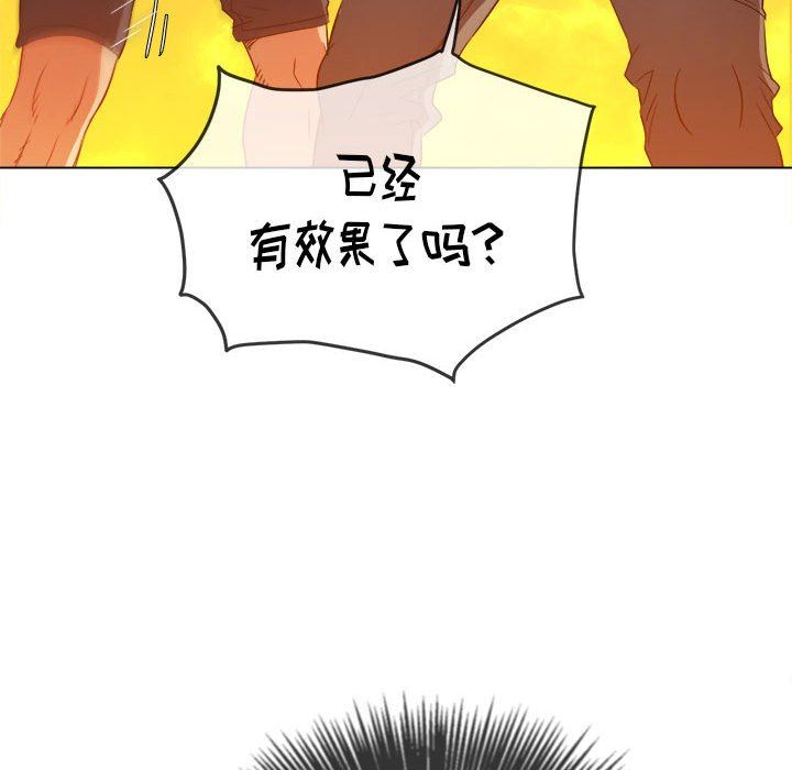 《难缠小恶女》漫画最新章节第130话免费下拉式在线观看章节第【98】张图片