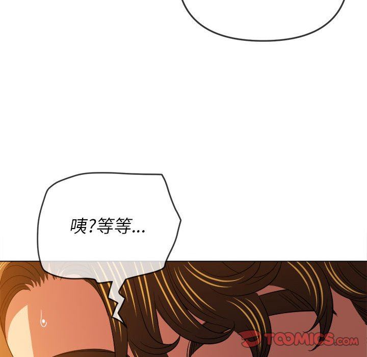 《难缠小恶女》漫画最新章节第130话免费下拉式在线观看章节第【30】张图片