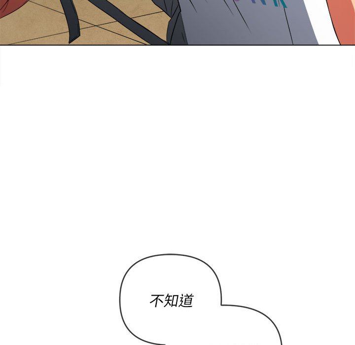 《难缠小恶女》漫画最新章节第130话免费下拉式在线观看章节第【27】张图片