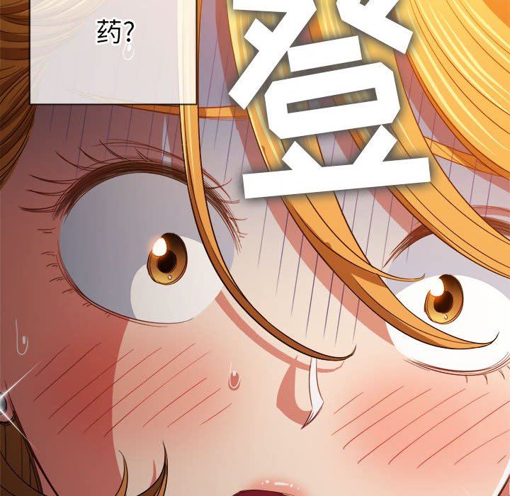 《难缠小恶女》漫画最新章节第130话免费下拉式在线观看章节第【115】张图片