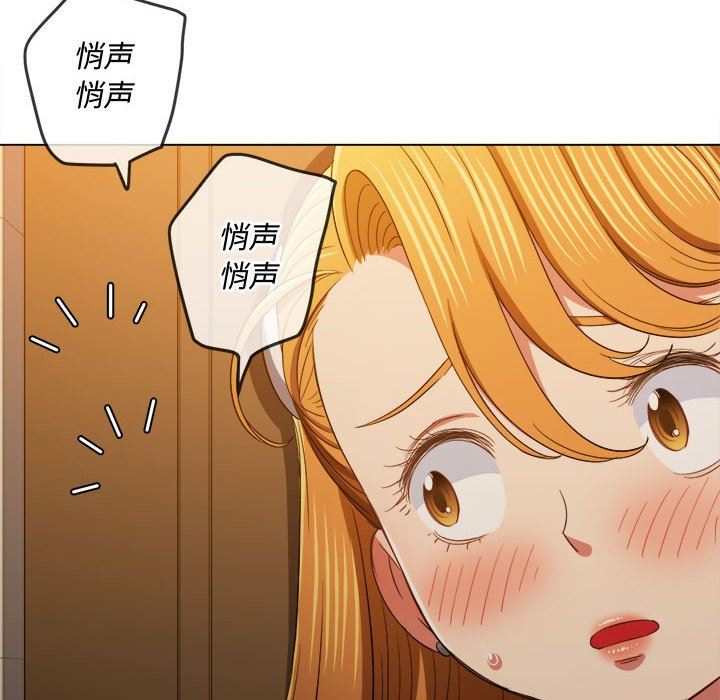 《难缠小恶女》漫画最新章节第130话免费下拉式在线观看章节第【141】张图片