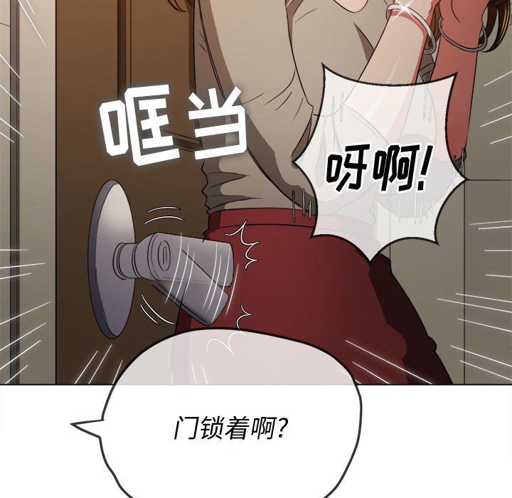 《难缠小恶女》漫画最新章节第130话免费下拉式在线观看章节第【137】张图片