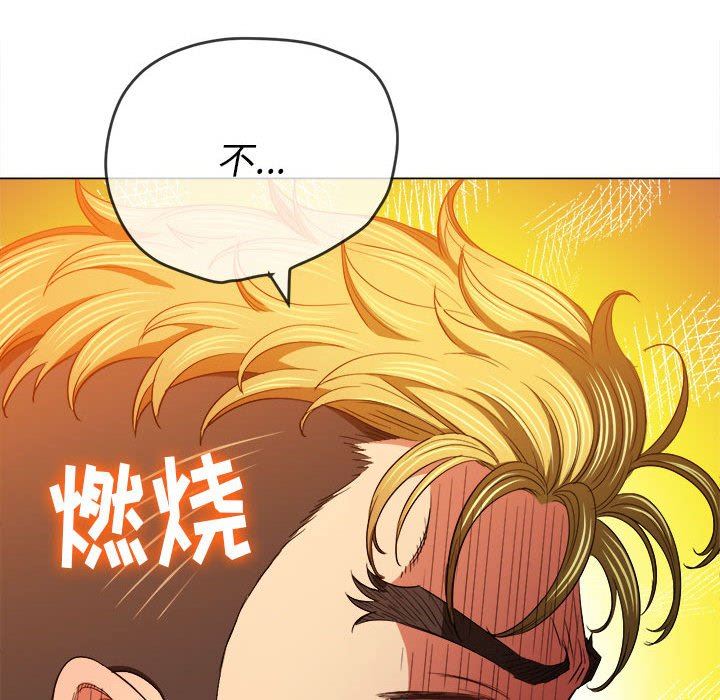 《难缠小恶女》漫画最新章节第130话免费下拉式在线观看章节第【169】张图片