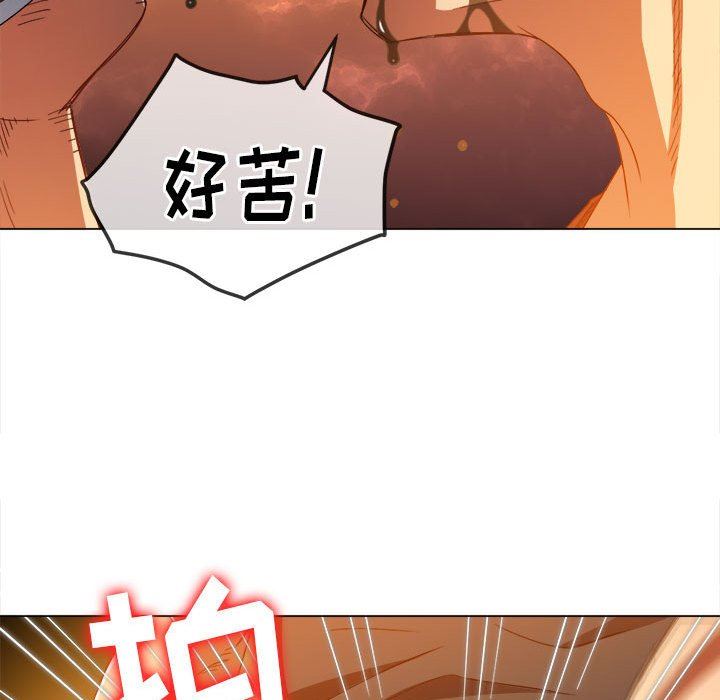 《难缠小恶女》漫画最新章节第130话免费下拉式在线观看章节第【94】张图片