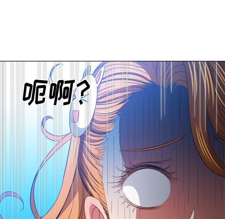 《难缠小恶女》漫画最新章节第130话免费下拉式在线观看章节第【134】张图片