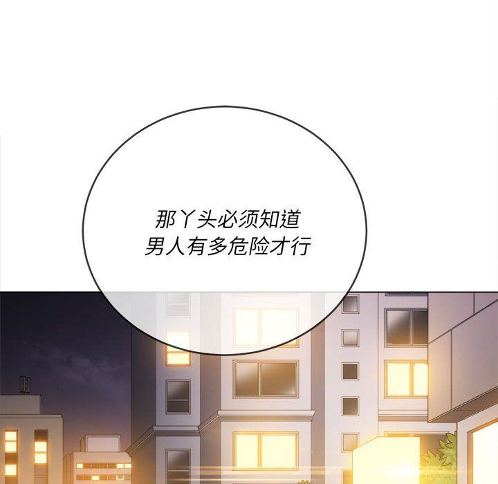 《难缠小恶女》漫画最新章节第130话免费下拉式在线观看章节第【160】张图片