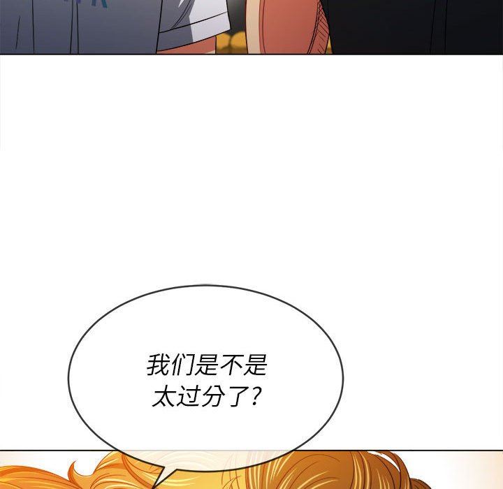 《难缠小恶女》漫画最新章节第130话免费下拉式在线观看章节第【157】张图片