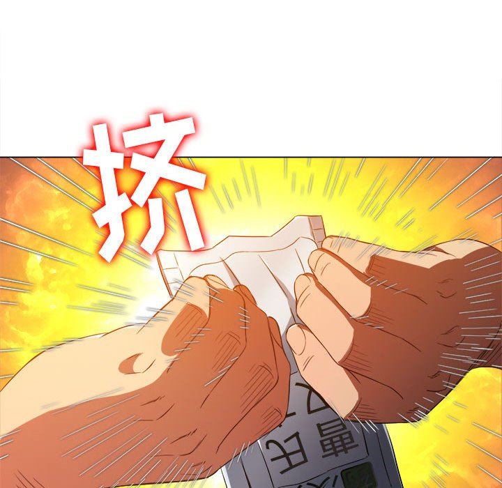 《难缠小恶女》漫画最新章节第130话免费下拉式在线观看章节第【88】张图片