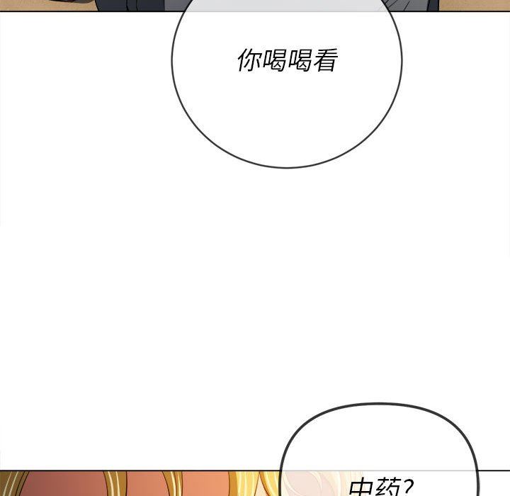 《难缠小恶女》漫画最新章节第130话免费下拉式在线观看章节第【49】张图片