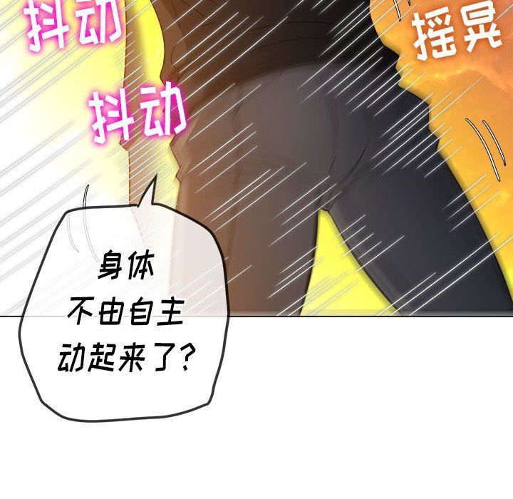 《难缠小恶女》漫画最新章节第130话免费下拉式在线观看章节第【103】张图片