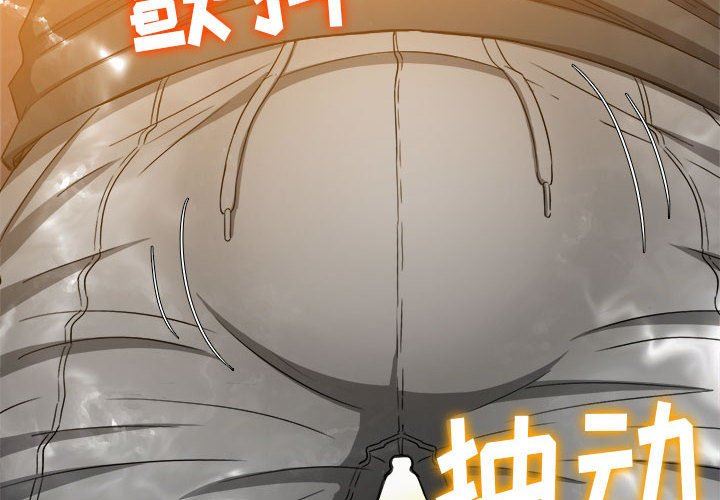 《难缠小恶女》漫画最新章节第131话免费下拉式在线观看章节第【2】张图片