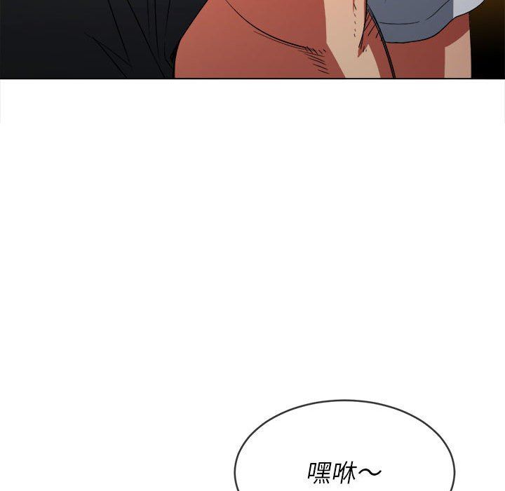 《难缠小恶女》漫画最新章节第131话免费下拉式在线观看章节第【99】张图片