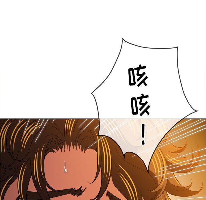 《难缠小恶女》漫画最新章节第131话免费下拉式在线观看章节第【150】张图片