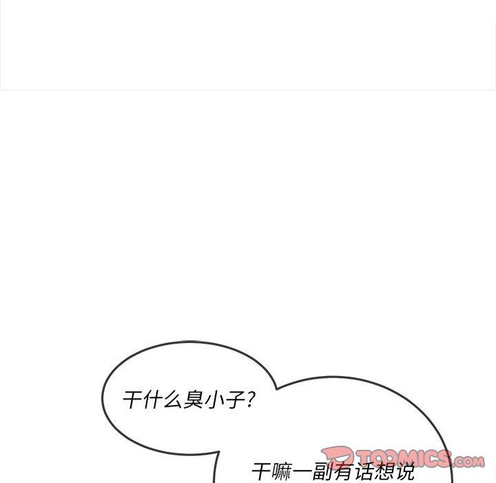 《难缠小恶女》漫画最新章节第131话免费下拉式在线观看章节第【75】张图片