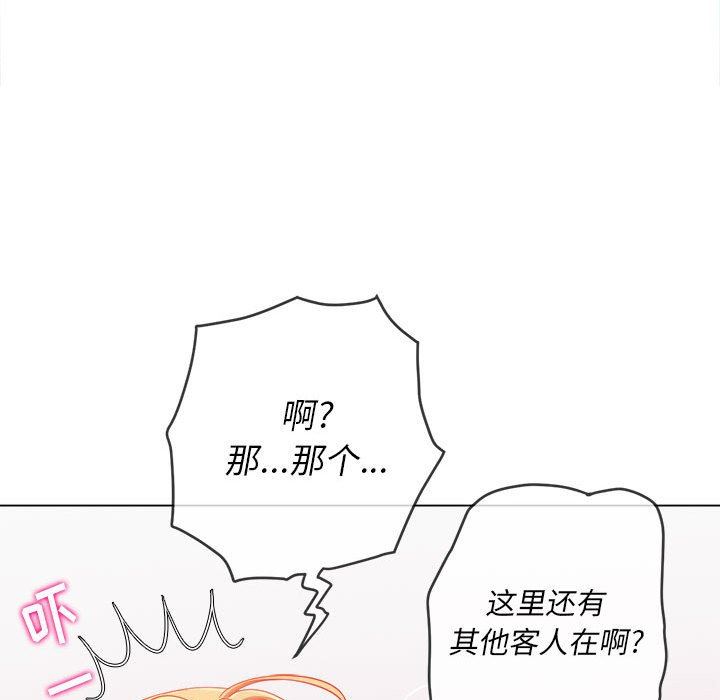 《难缠小恶女》漫画最新章节第131话免费下拉式在线观看章节第【108】张图片