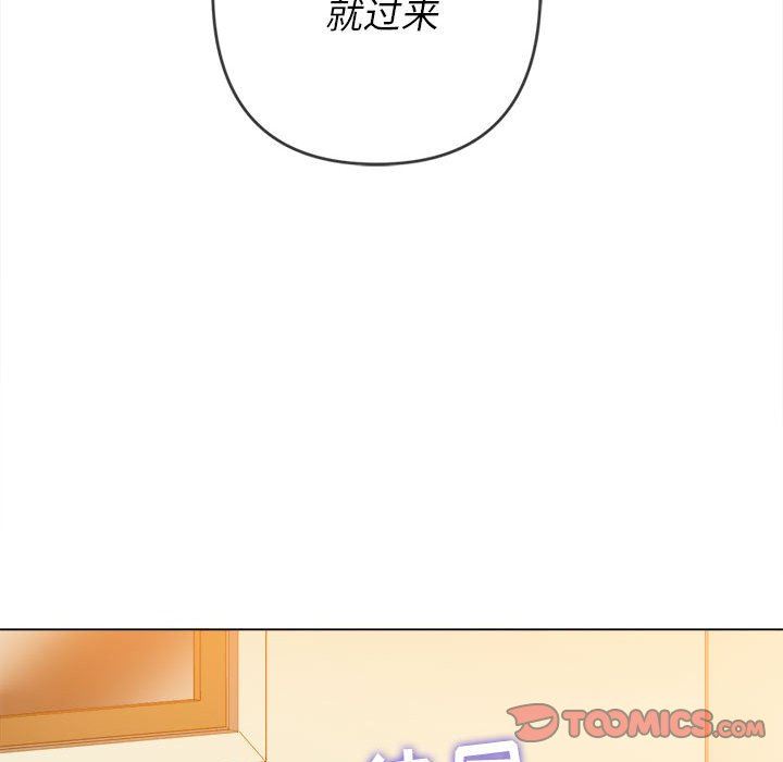 《难缠小恶女》漫画最新章节第131话免费下拉式在线观看章节第【66】张图片