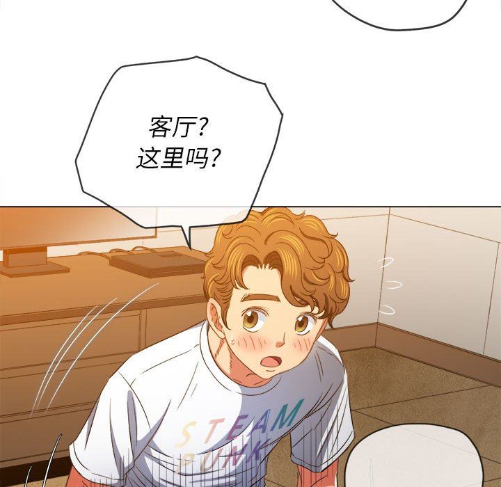 《难缠小恶女》漫画最新章节第131话免费下拉式在线观看章节第【134】张图片