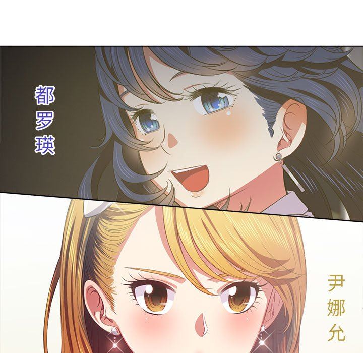 《难缠小恶女》漫画最新章节第131话免费下拉式在线观看章节第【22】张图片