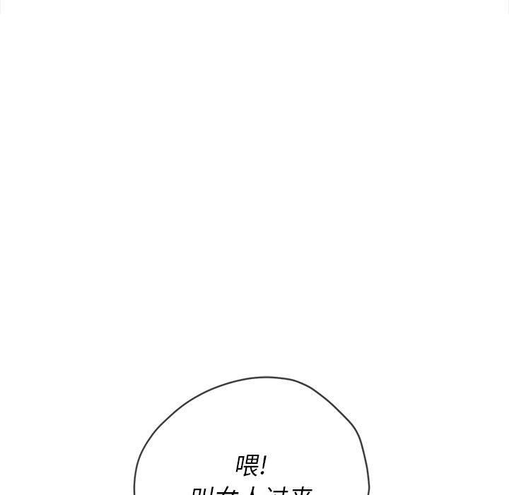 《难缠小恶女》漫画最新章节第131话免费下拉式在线观看章节第【8】张图片