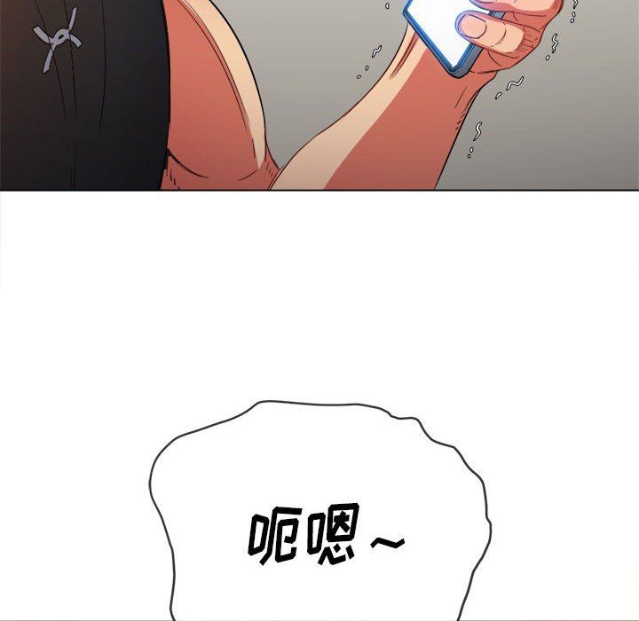 《难缠小恶女》漫画最新章节第131话免费下拉式在线观看章节第【55】张图片