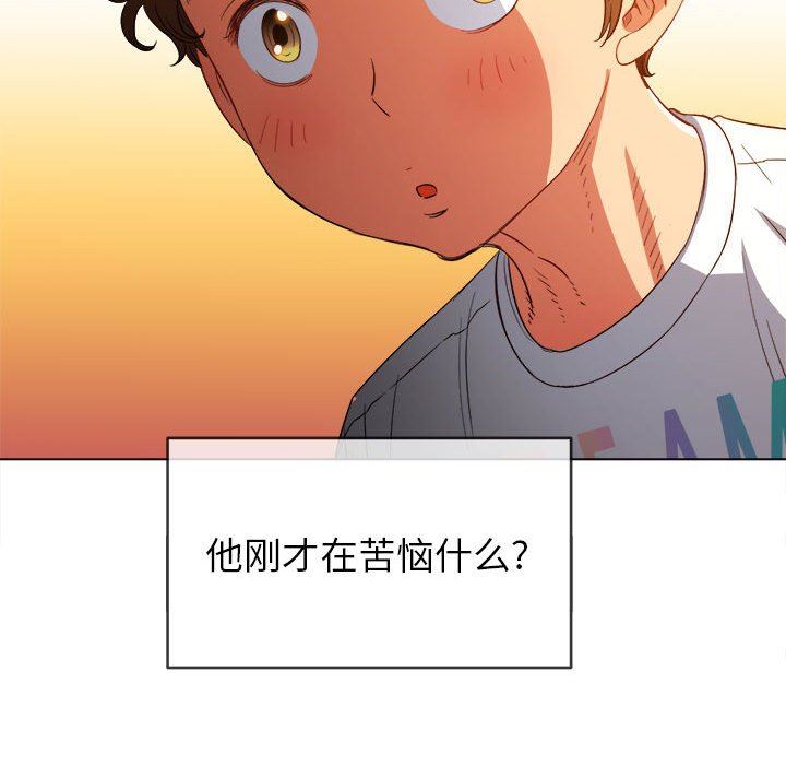 《难缠小恶女》漫画最新章节第131话免费下拉式在线观看章节第【63】张图片