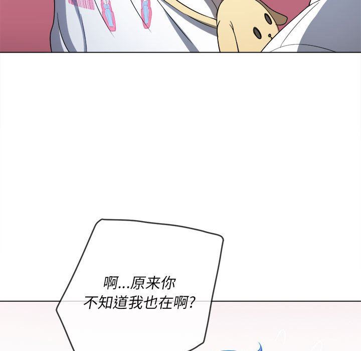 《难缠小恶女》漫画最新章节第131话免费下拉式在线观看章节第【110】张图片