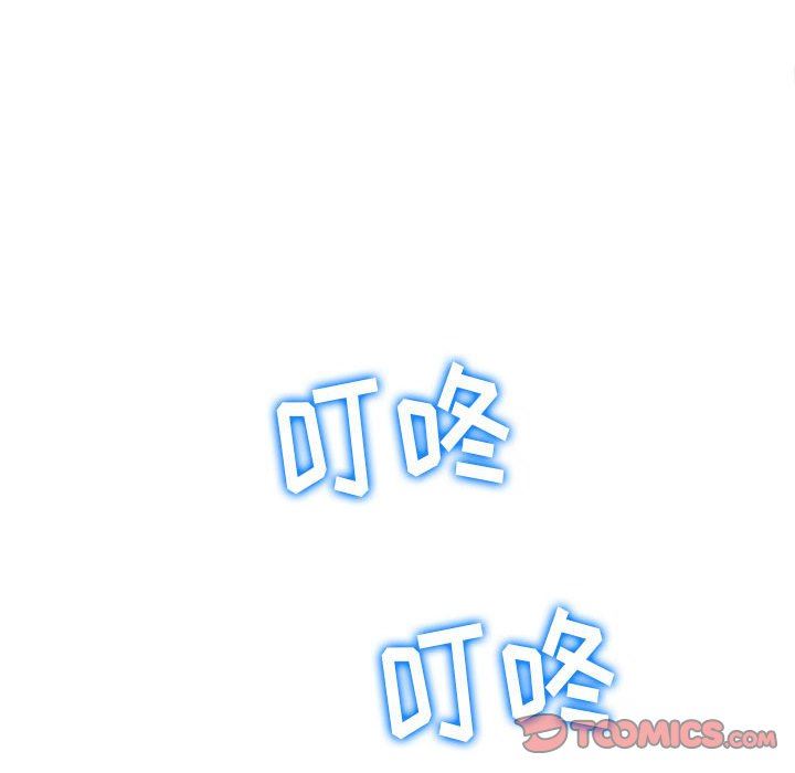 《难缠小恶女》漫画最新章节第131话免费下拉式在线观看章节第【84】张图片