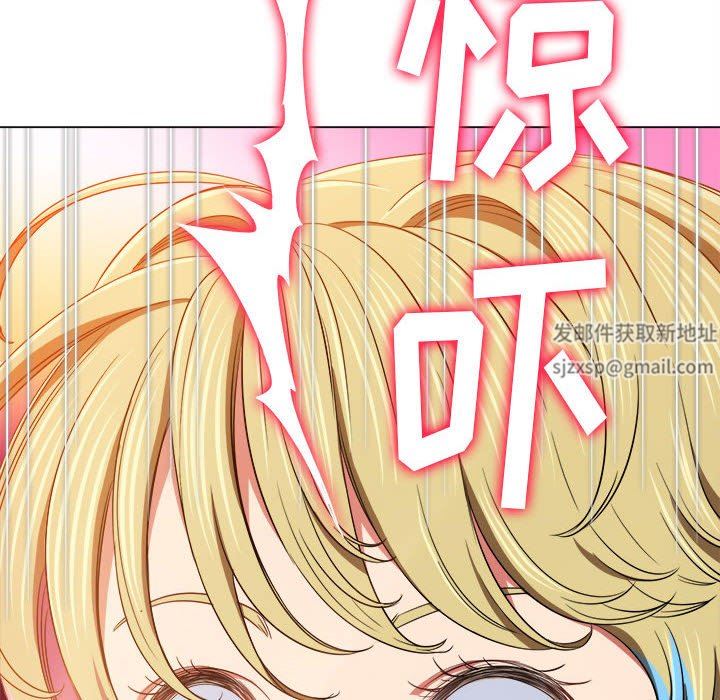 《难缠小恶女》漫画最新章节第134话免费下拉式在线观看章节第【88】张图片