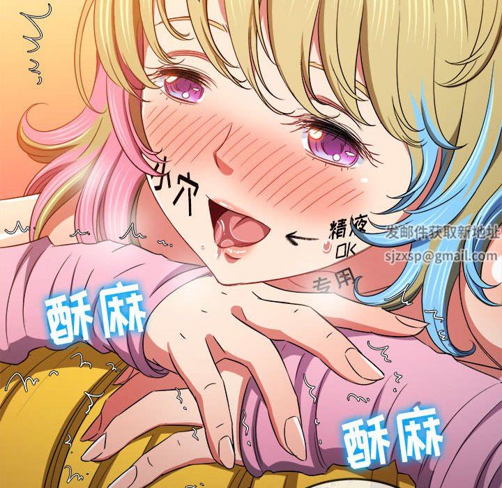 《难缠小恶女》漫画最新章节第134话免费下拉式在线观看章节第【59】张图片