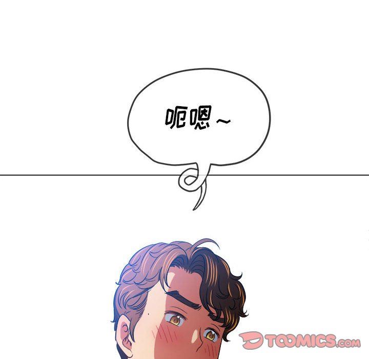 《难缠小恶女》漫画最新章节第134话免费下拉式在线观看章节第【81】张图片