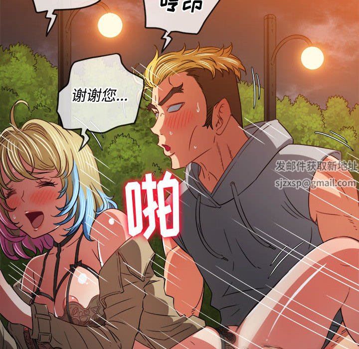 《难缠小恶女》漫画最新章节第134话免费下拉式在线观看章节第【35】张图片