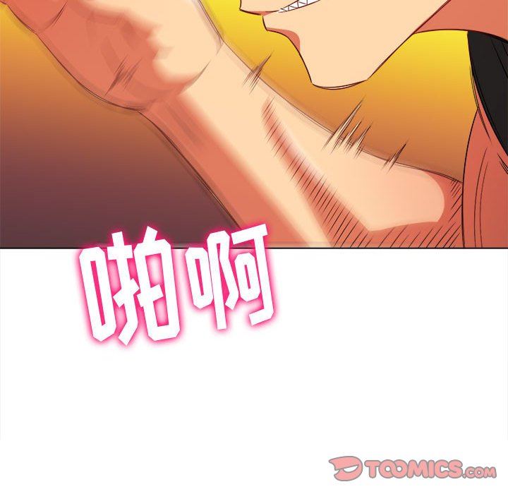 《难缠小恶女》漫画最新章节第134话免费下拉式在线观看章节第【57】张图片