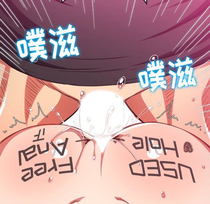 《难缠小恶女》漫画最新章节第134话免费下拉式在线观看章节第【100】张图片