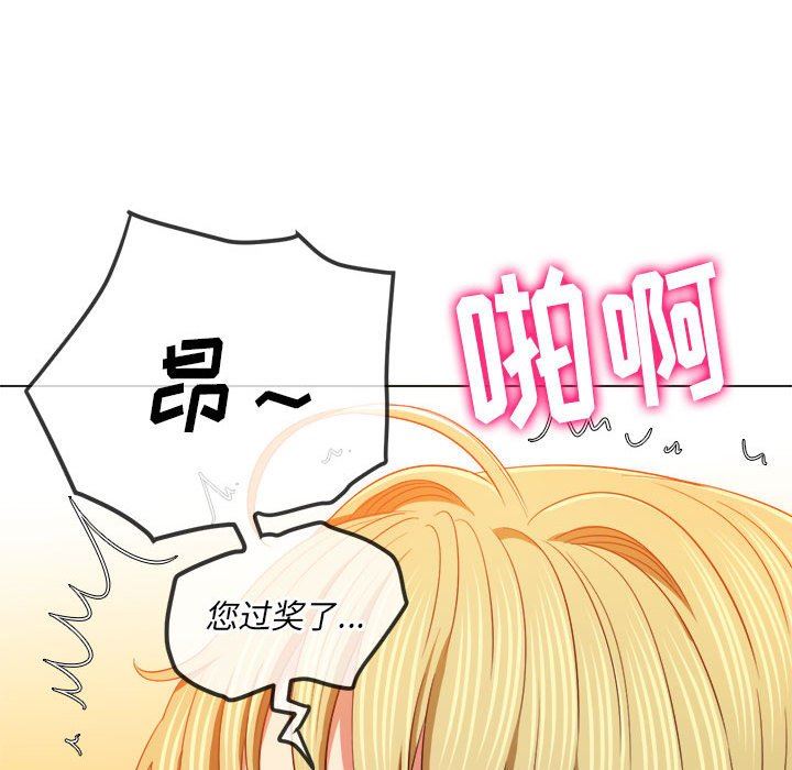 《难缠小恶女》漫画最新章节第134话免费下拉式在线观看章节第【58】张图片