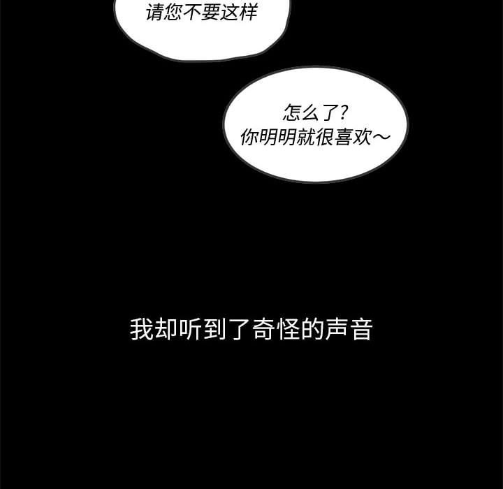 《难缠小恶女》漫画最新章节第134话免费下拉式在线观看章节第【6】张图片