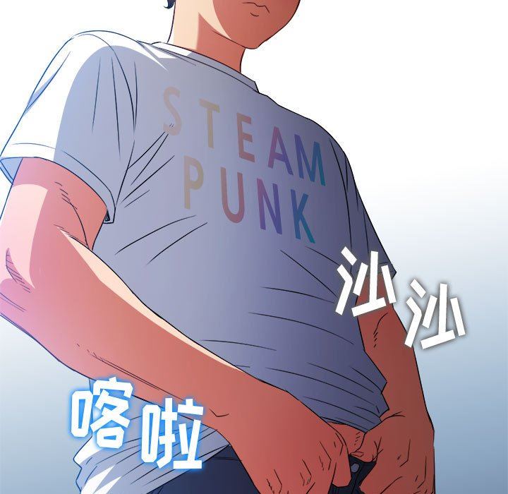 《难缠小恶女》漫画最新章节第134话免费下拉式在线观看章节第【82】张图片